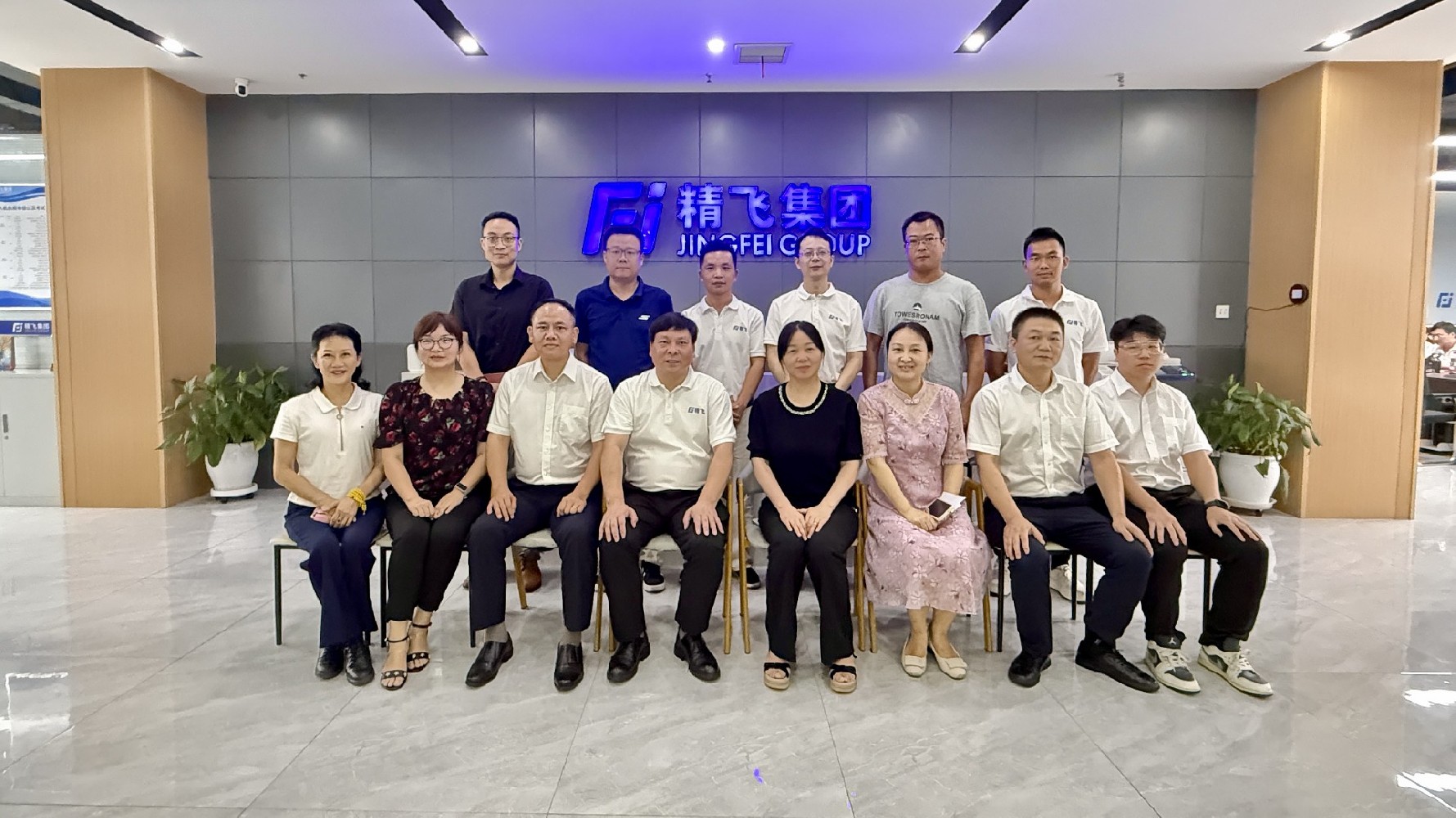 三一工學(xué)院到訪精飛集團，深化產(chǎn)教融合共謀發(fā)展新篇