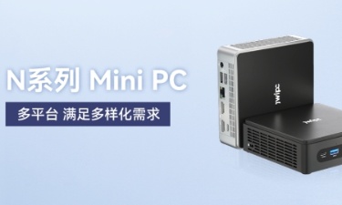 【更新,更全,更智能】智微智能MINI PC家族陣列發(fā)布 【更新,更全,更智能】智微智能MINI PC家族陣列發(fā)布